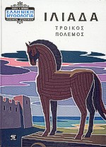Μη διαθέσιμο εξώφυλλο