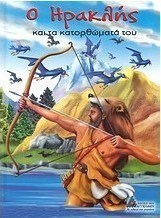 Μη διαθέσιμο εξώφυλλο